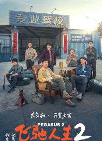 伊人av综合网
